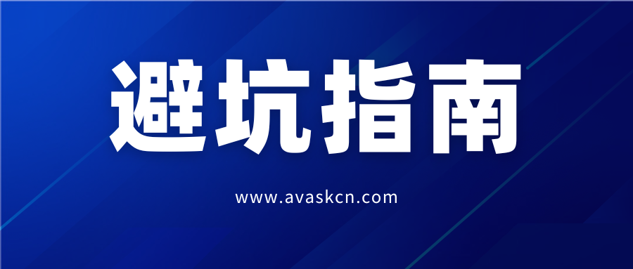 EUIPO重磅新规：2026年起强制MFA，账号租借、低价代投商标彻底凉了！